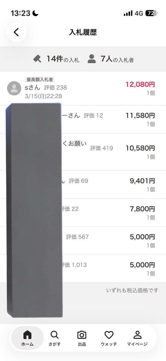 くまたろ〜 tweet media