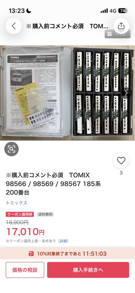 くまたろ〜 tweet media