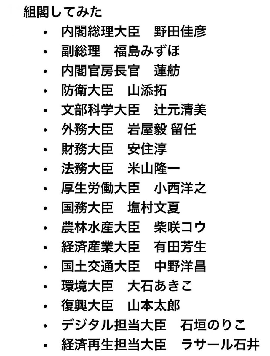 K氏🇯🇵 tweet media