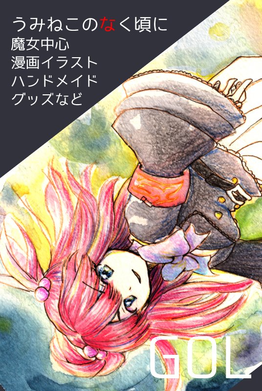 morino_create's tweet photo. 参加します！
メインは天縁アンソロ寄稿分（EP8まで読了想定）と過去頒布物の通販やります
売り切れちゃってるものもあるのですが、見本画像載せておきます！
当日不在ですがよろしくお願いします
#07thフラグメントワールド5_おしながき https://t.co/QOSn6kUXYW