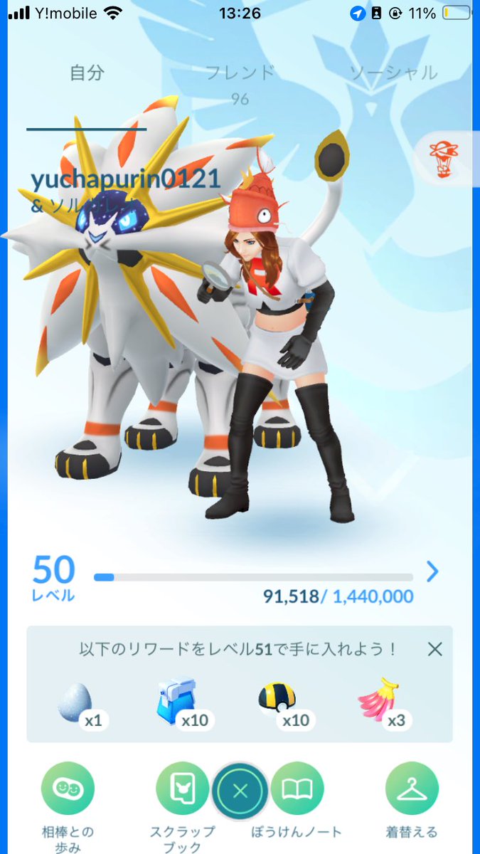 ゆちゃぷりん tweet media