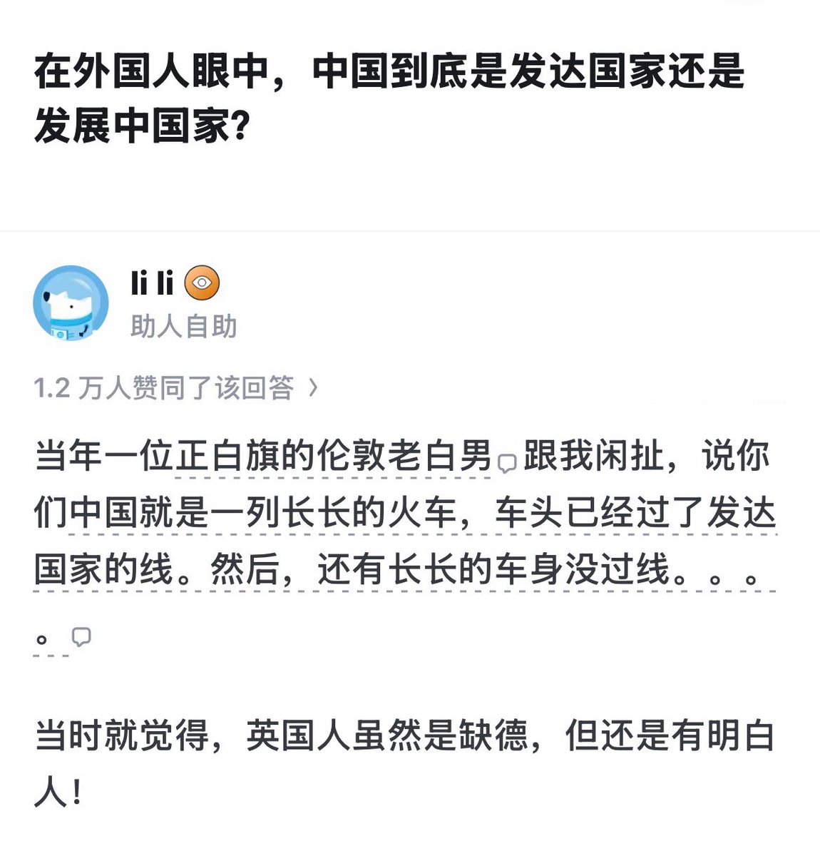 shenxiao tweet media