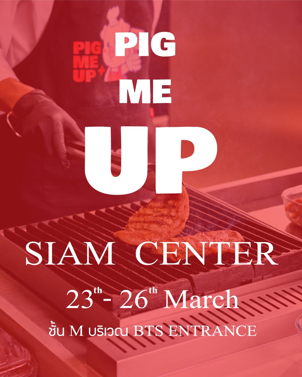 Pigmeup tweet media