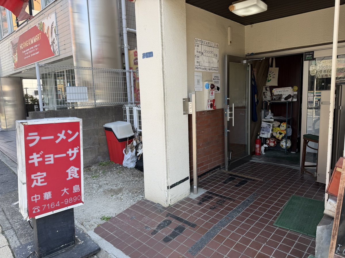 直線番長 tweet media