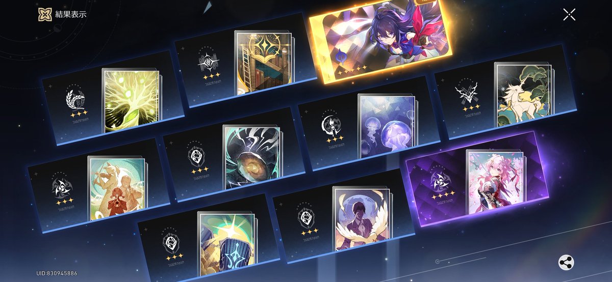 夢野栞🔖📚3月20日デビュー tweet media