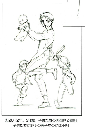 ProtoMekka tweet media