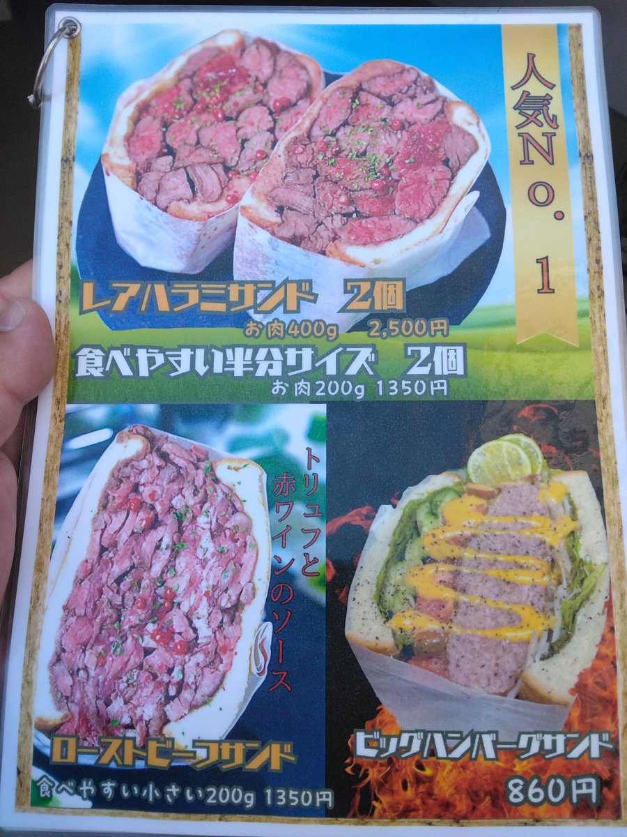 gori1969 tweet media