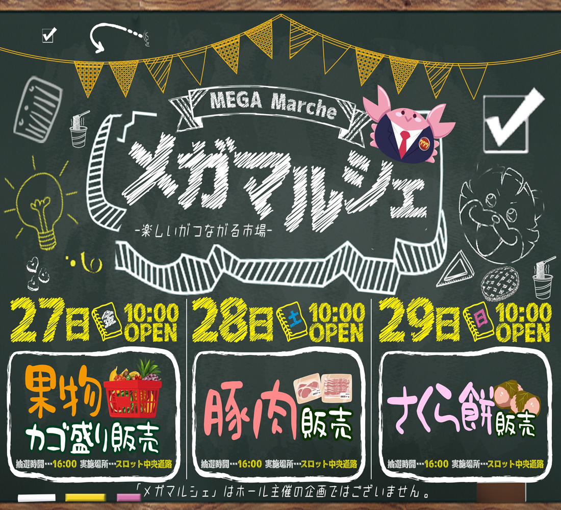 フェイス777遠賀 tweet media