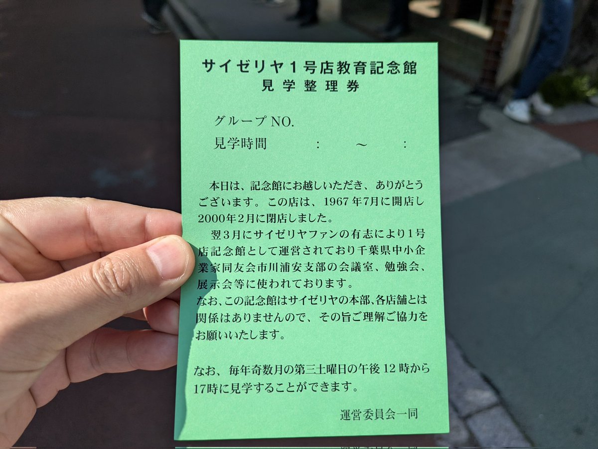 BUBBLE-B | 九州コミティア10 I03「本店の旅」 tweet media
