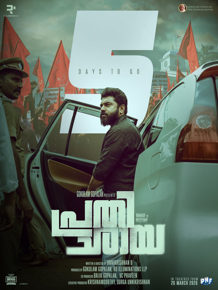 NivinOfficial's tweet photo. 5 Days to Go ✨

#Prathichaya arrives in cinemas on March 26.

Written &amp; Directed by Unnikrishnan B
Produced by Sree Gokulam Movies &amp; RD Illuminations LLP

#UnnikrishnanB #SreeGokulamMovies #RDIlluminationsLLP https://t.co/pDWSLTihsN