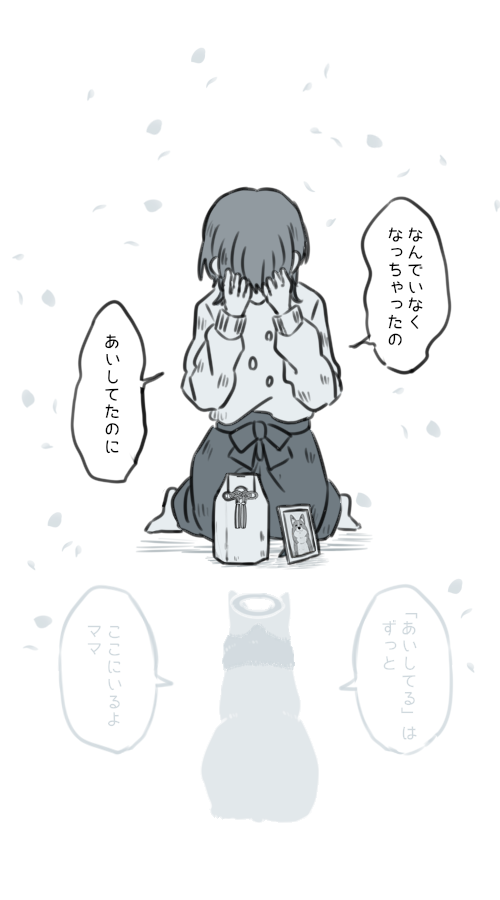 桜プリン🐾書籍発売中！ tweet media