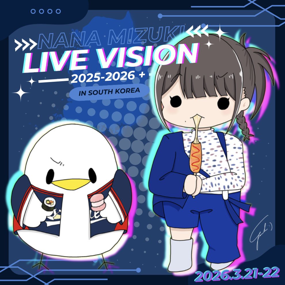 ykr282901's tweet photo. 💙LIVE VISION 2025-2026+ in 韓国💙

初韓国！🇰🇷✨
私は明日からフランスへ出張なので😭行かれる方全力で楽しんでください😊

韓国の代表ユニを着たナネットさんはキンパとトゥンカロンどちらを先食べるか悩み中😂奈々ちゃんはチーズハットグ☺️

#水樹奈々
#水樹奈々歌手デビュー25周年 
#LIVE_VISION https://t.co/eWSwExLb8c