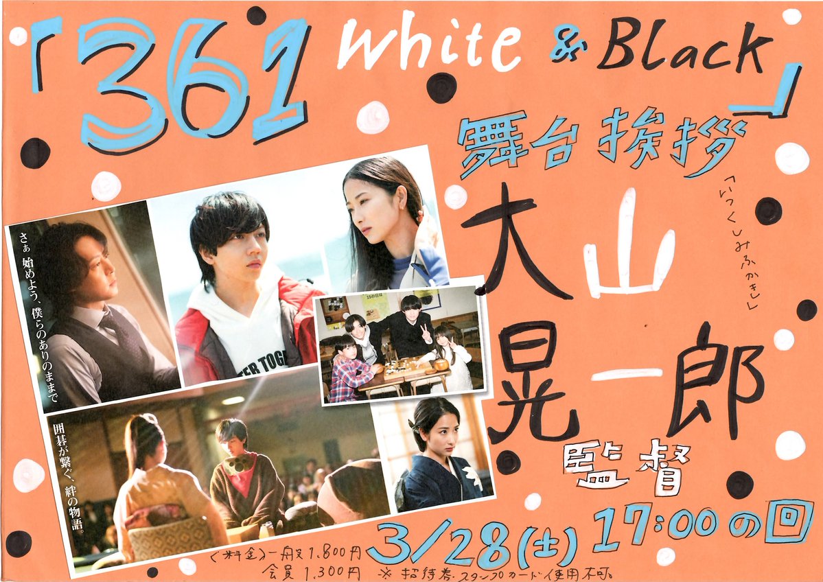 シネマスコーレ tweet media