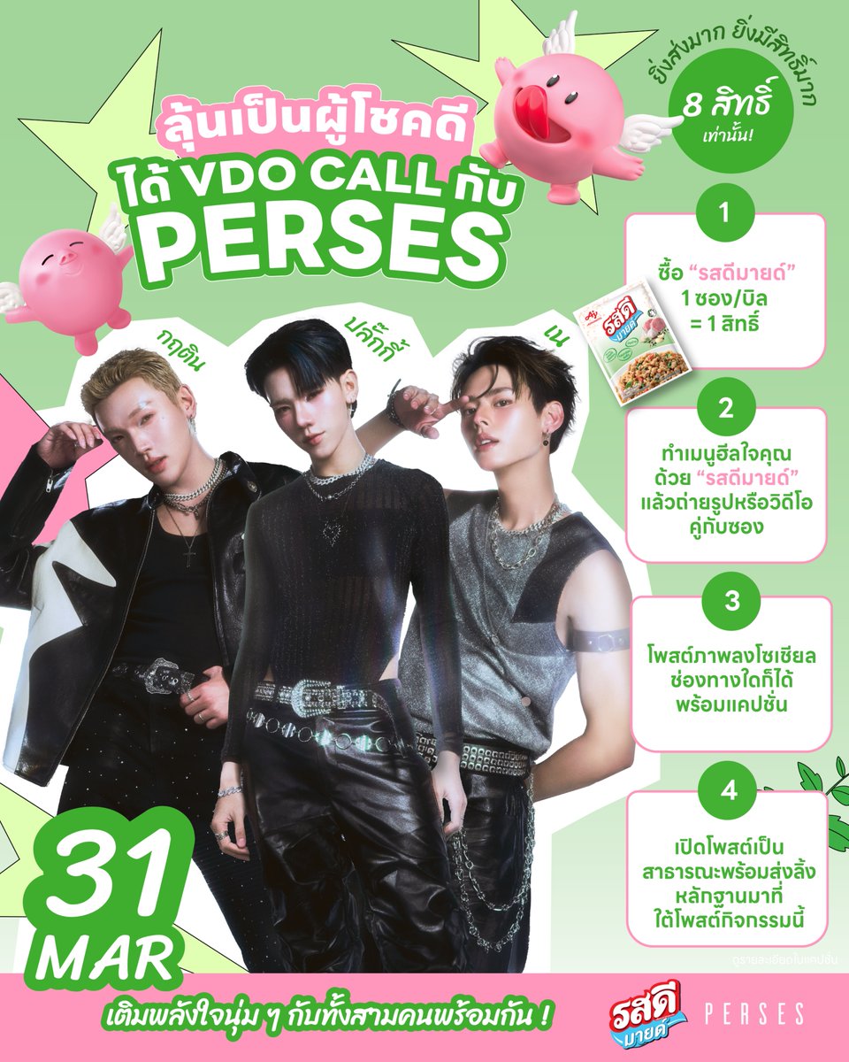 Ajinomoto Home Cooking tweet media