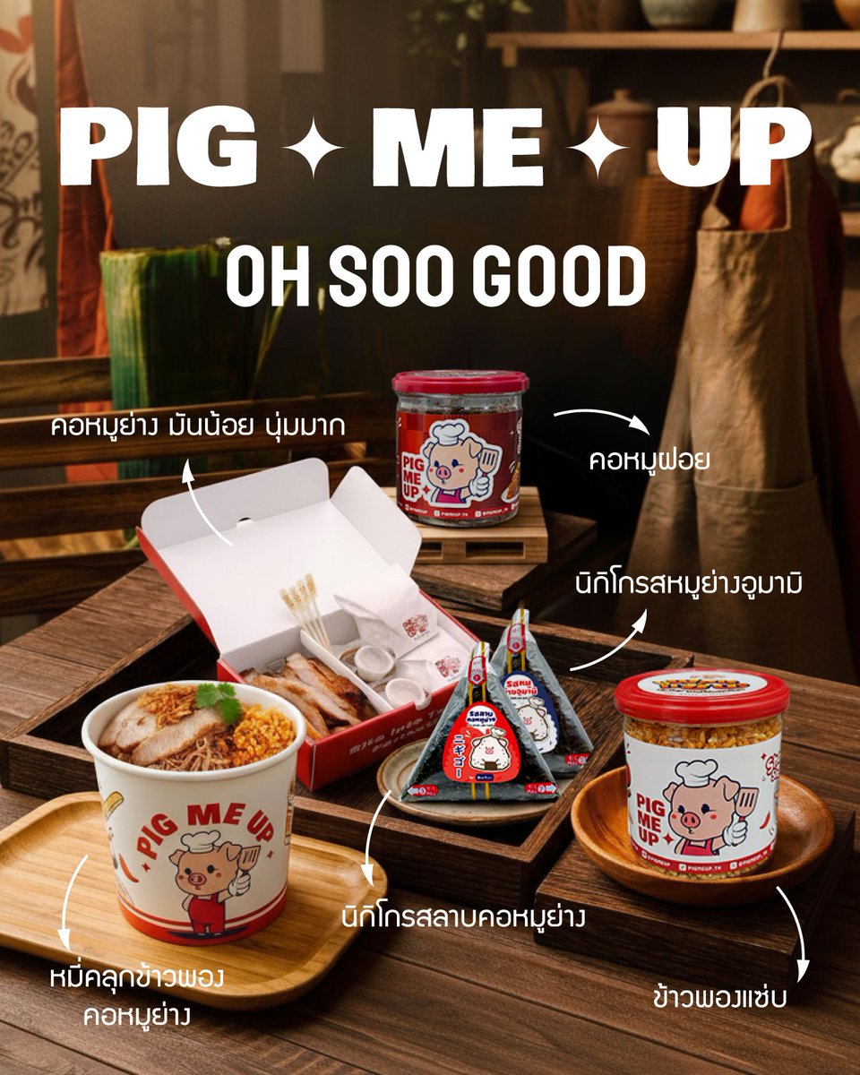 Pigmeup tweet media