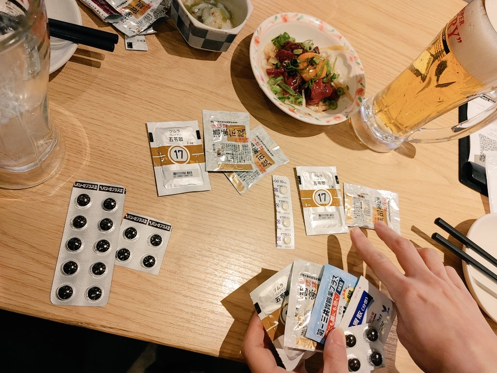 HaineAkiduki's tweet photo. 酒グズによる酒クズの薬ファイトwww https://t.co/iiRShNIJhZ