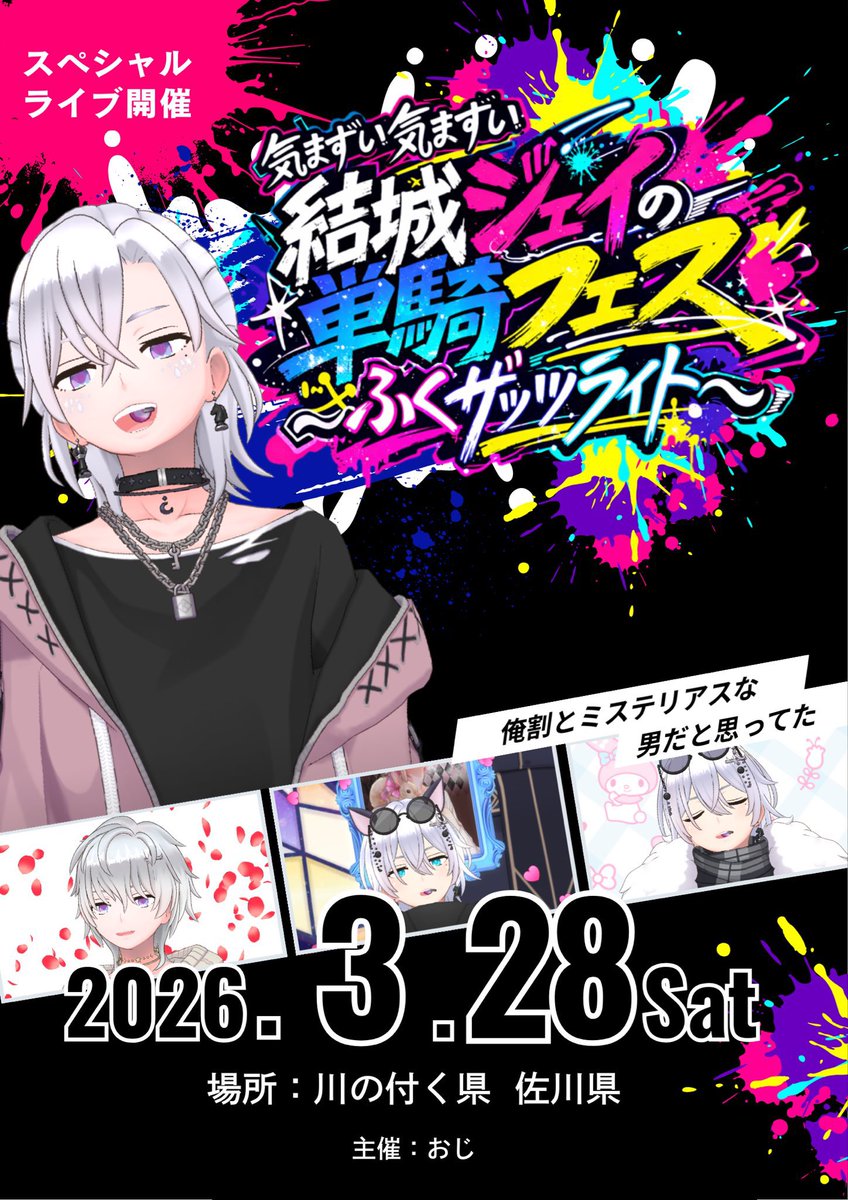 三神 たぴ🧋🐇 tweet media