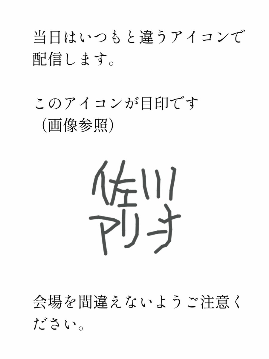三神 たぴ🧋🐇 tweet media