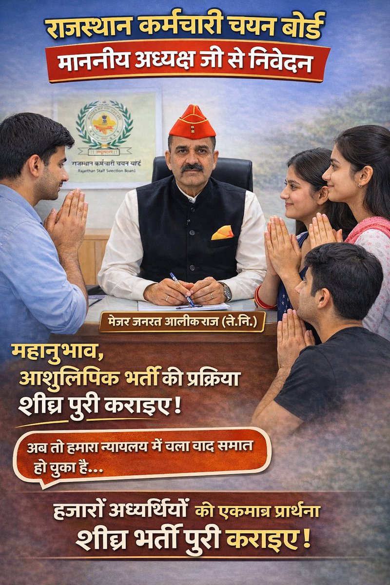 commenteerrr's tweet photo. @alokrajRSSB @alokrajRSSB https://t.co/FNp43i8BiR