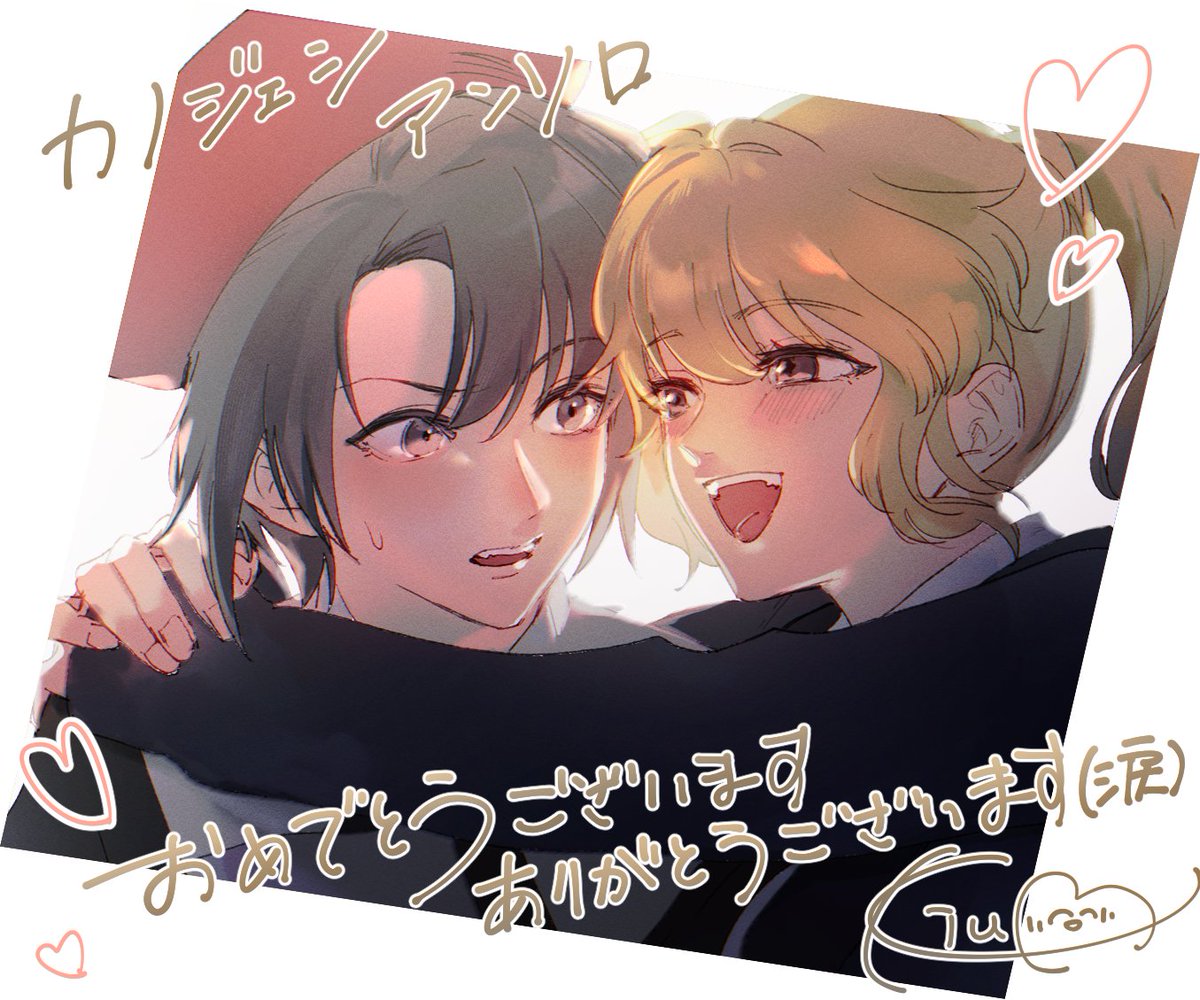 2026カノジェシアンソロジー企画 tweet media