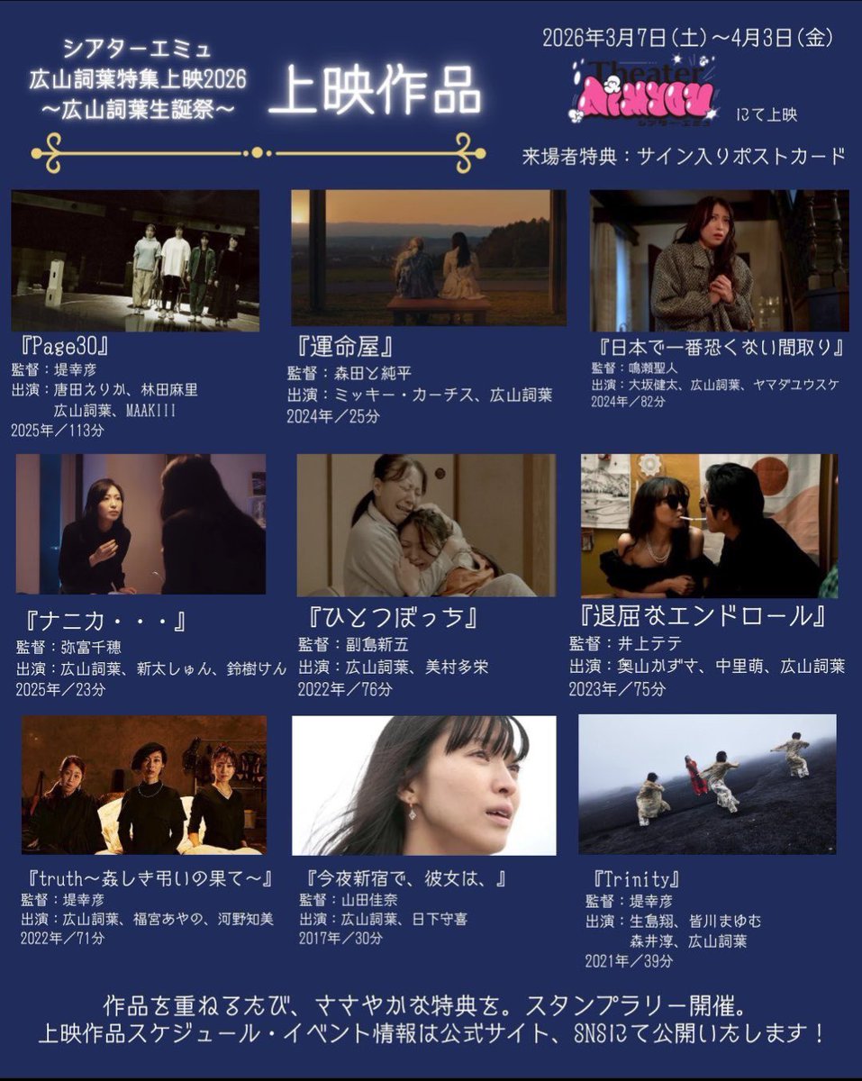 美村多栄 tweet media