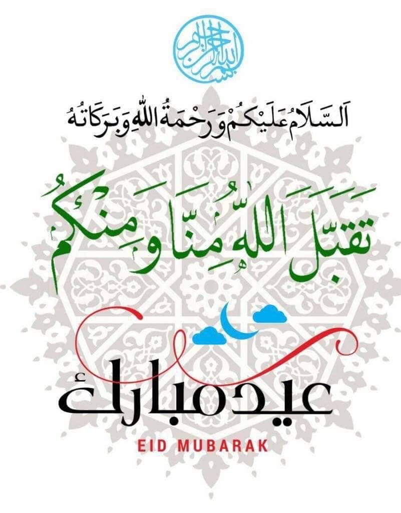 abcalbasit tweet picture