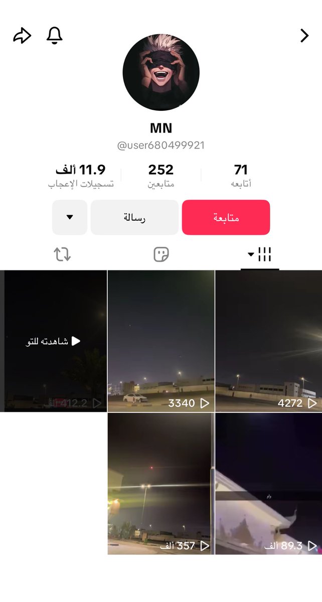 عنزروت tweet media