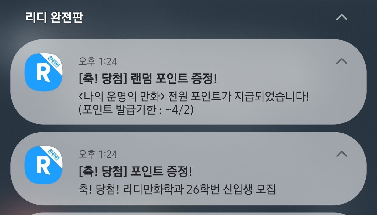 쿠리닛 tweet media