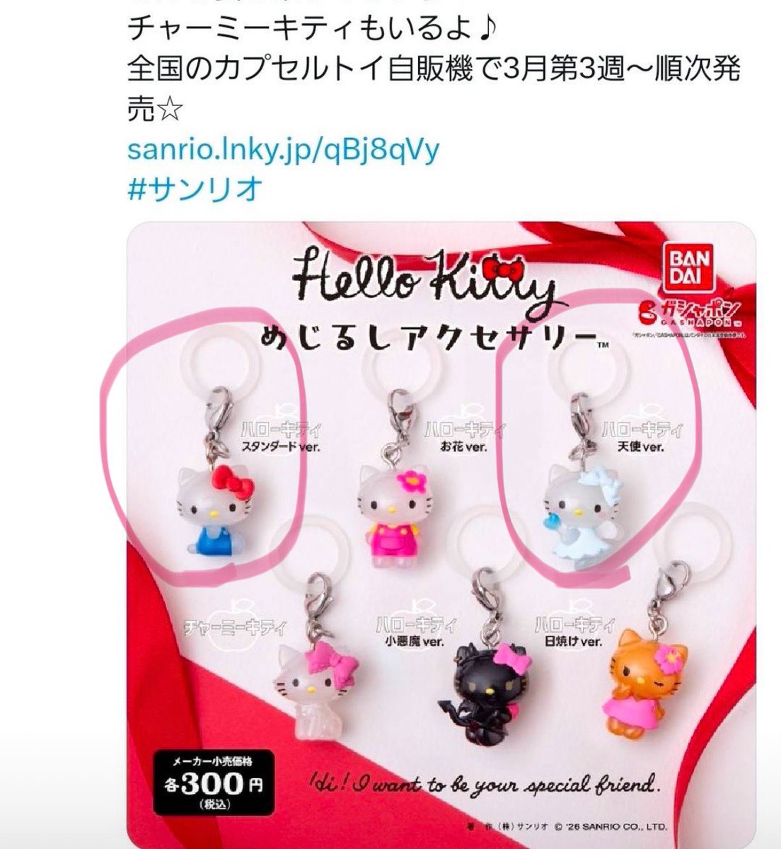 あきにゃん tweet media