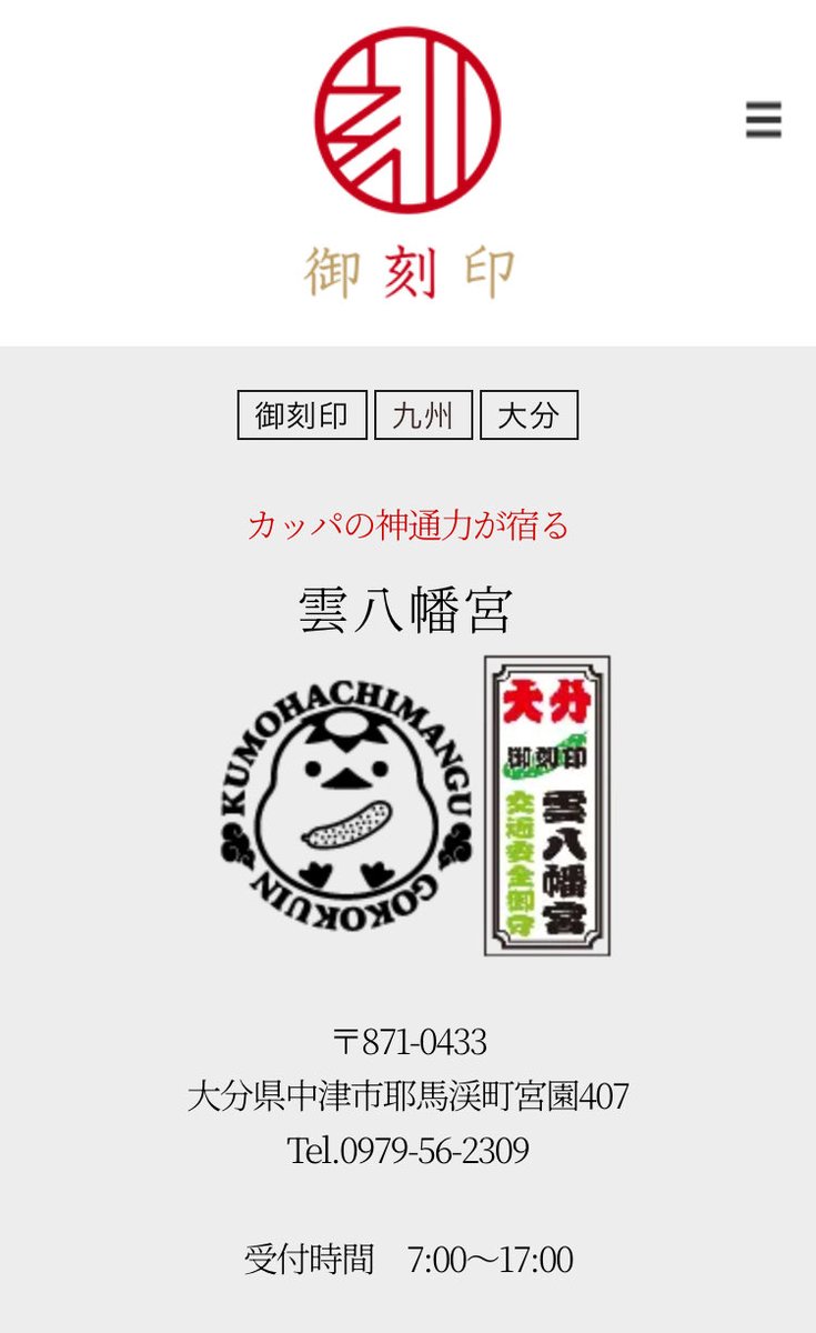 KOZOU tweet media