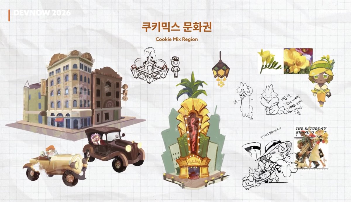 쿠키런 월드 tweet media