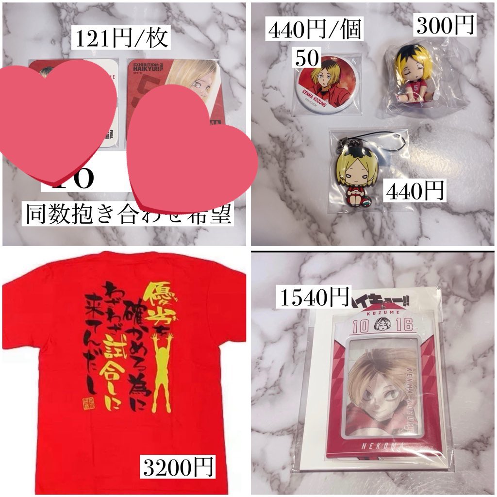 こ さ め tweet media