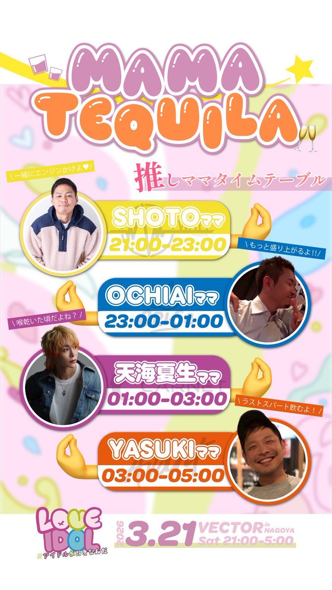 Avant_7.15_and._7.25 tweet media