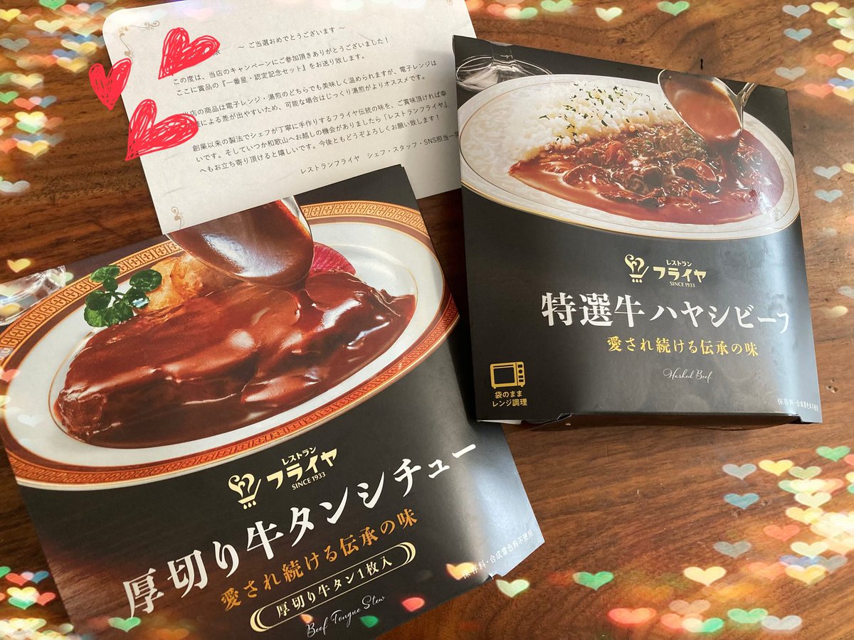 ピーターパンダ tweet media