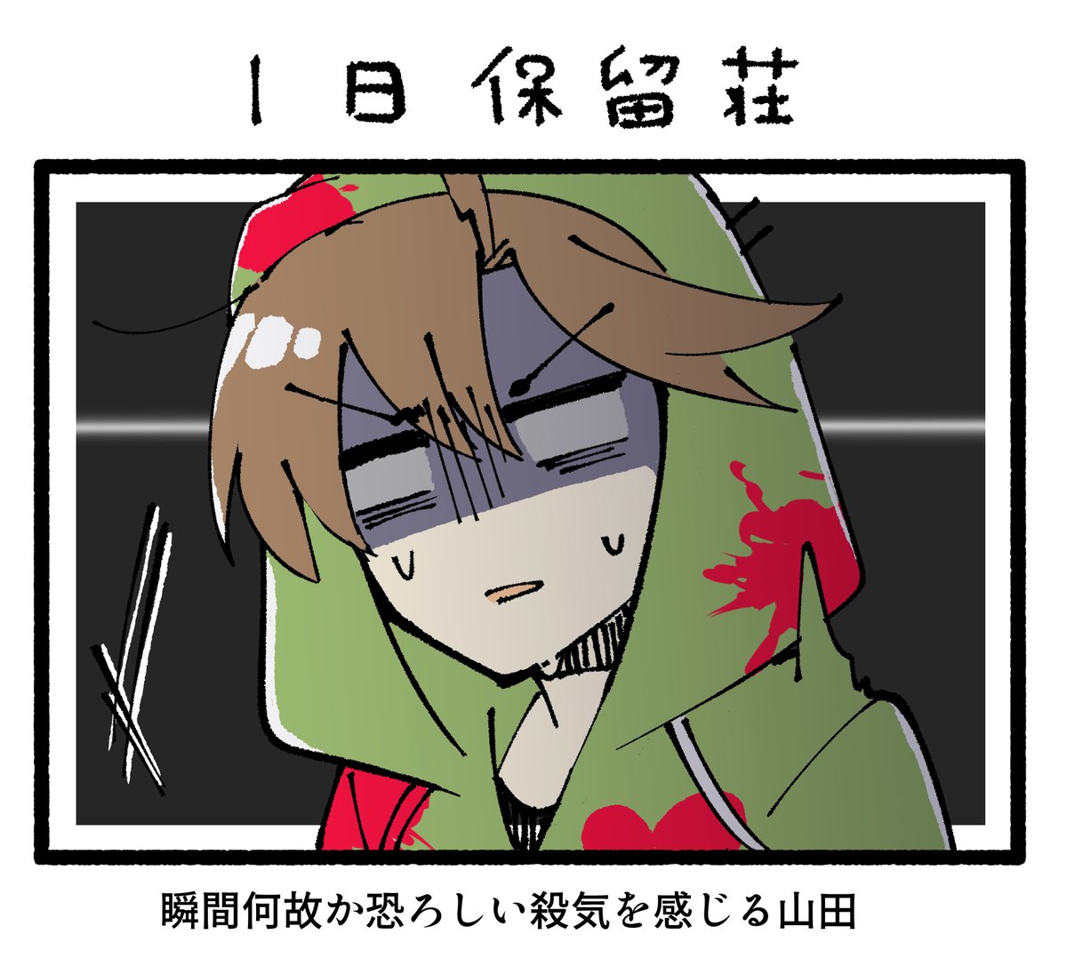 ココなし。 tweet media