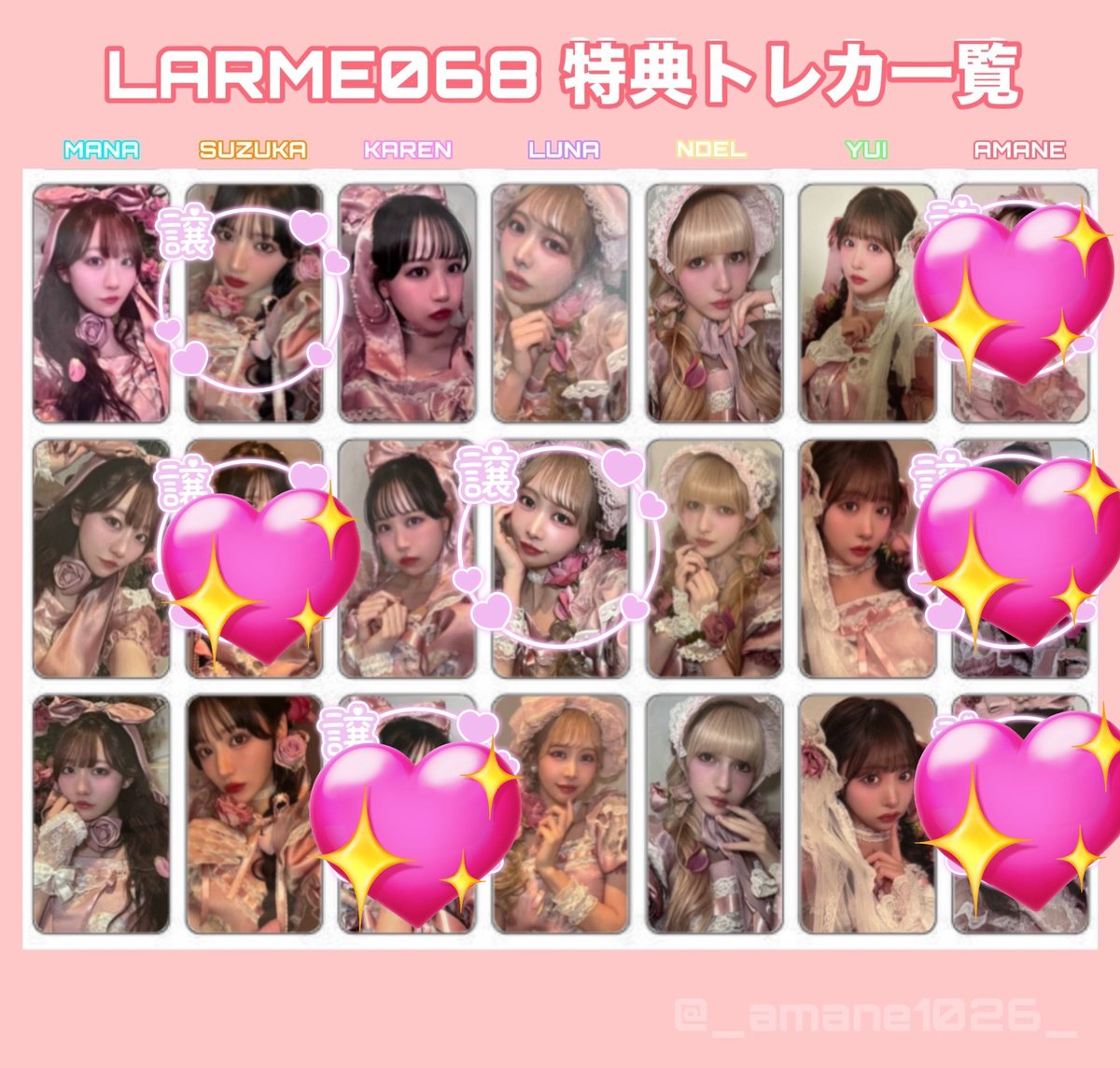 さめし tweet media