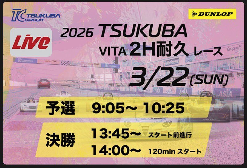 VIRTUAL VITA CUP tweet media