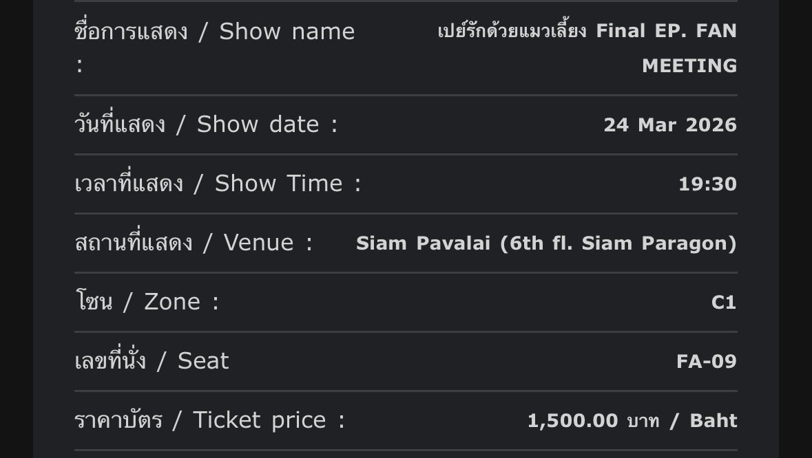 Crissa saw JG, LYKN & WE 🫶 tweet media
