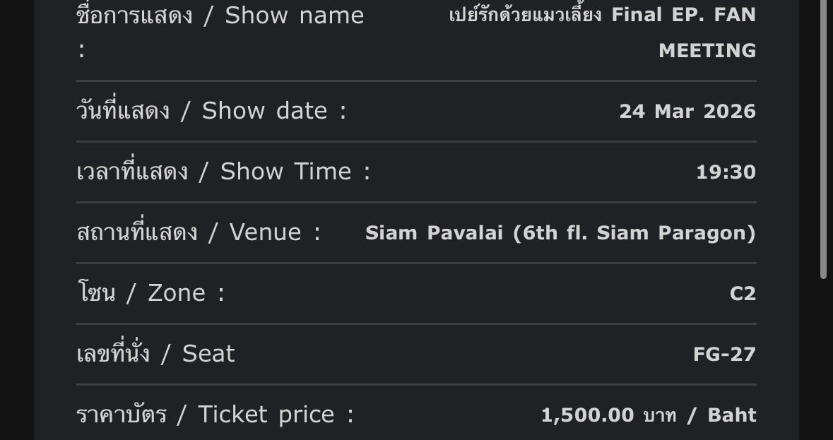 Crissa saw JG, LYKN & WE 🫶 tweet media