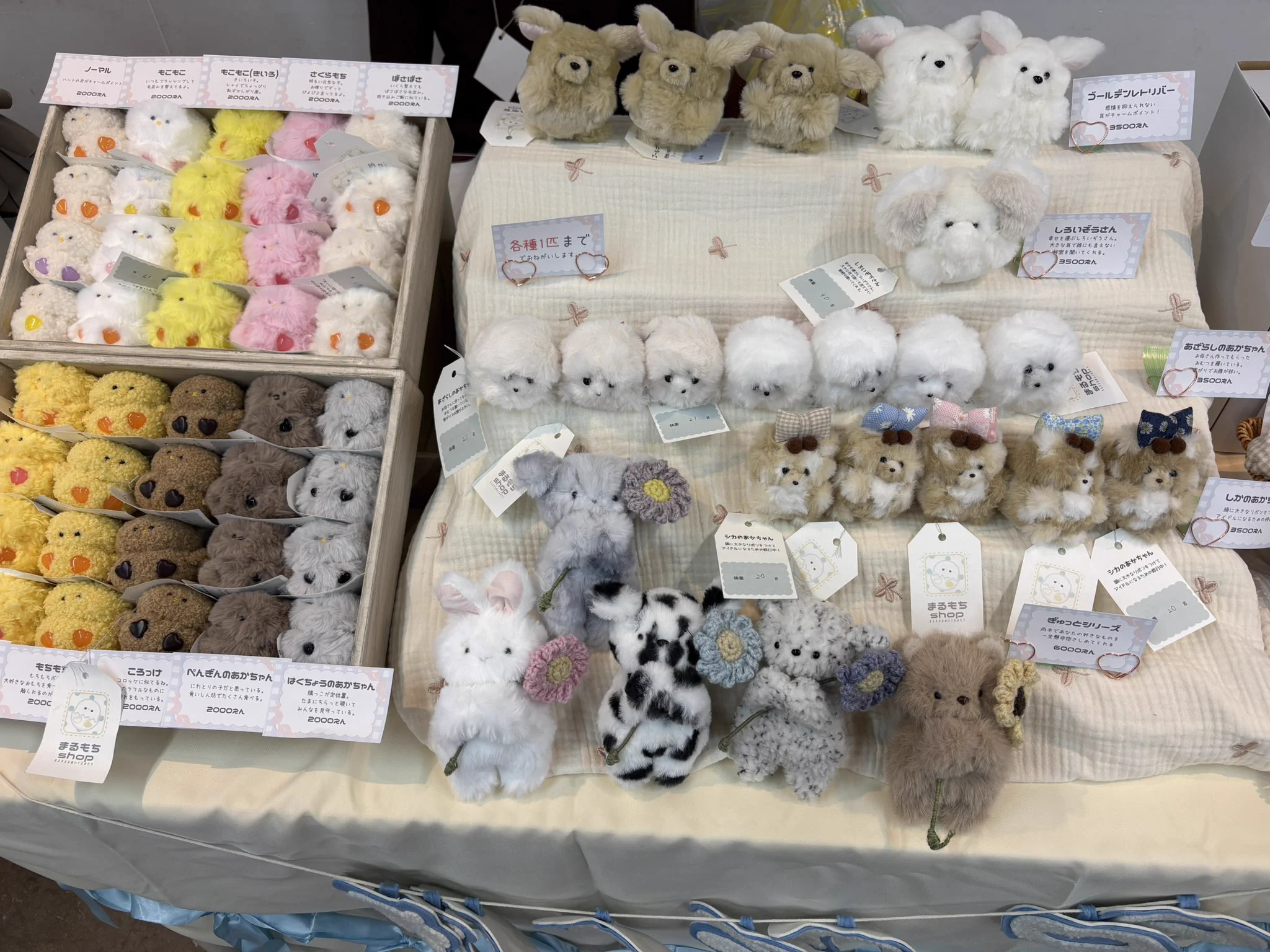 作家 ハンドメイド まるもちshop ふわふわレトリバー まるもちshop 𓈒◌ (@kuma_kame_) / X