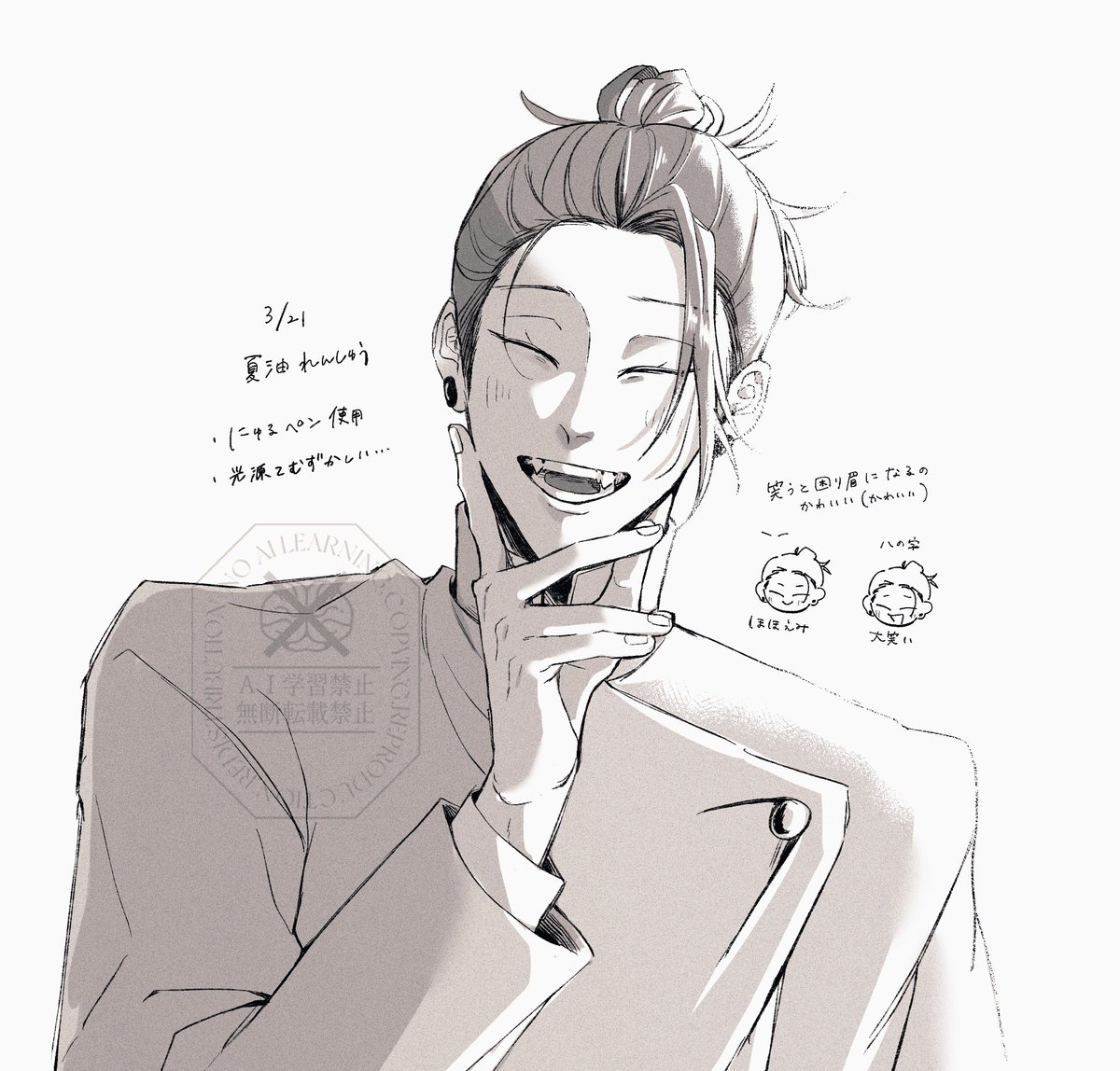 原🦦稿 tweet media