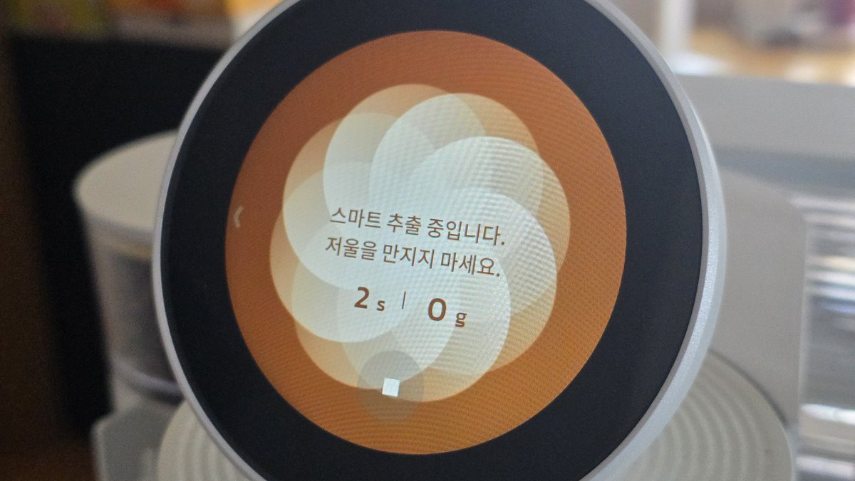 minitsu20's tweet photo. 커피머신 온라인 업뎃 하니까 갑자기 한국어 나옴 https://t.co/eeATrT5dVH