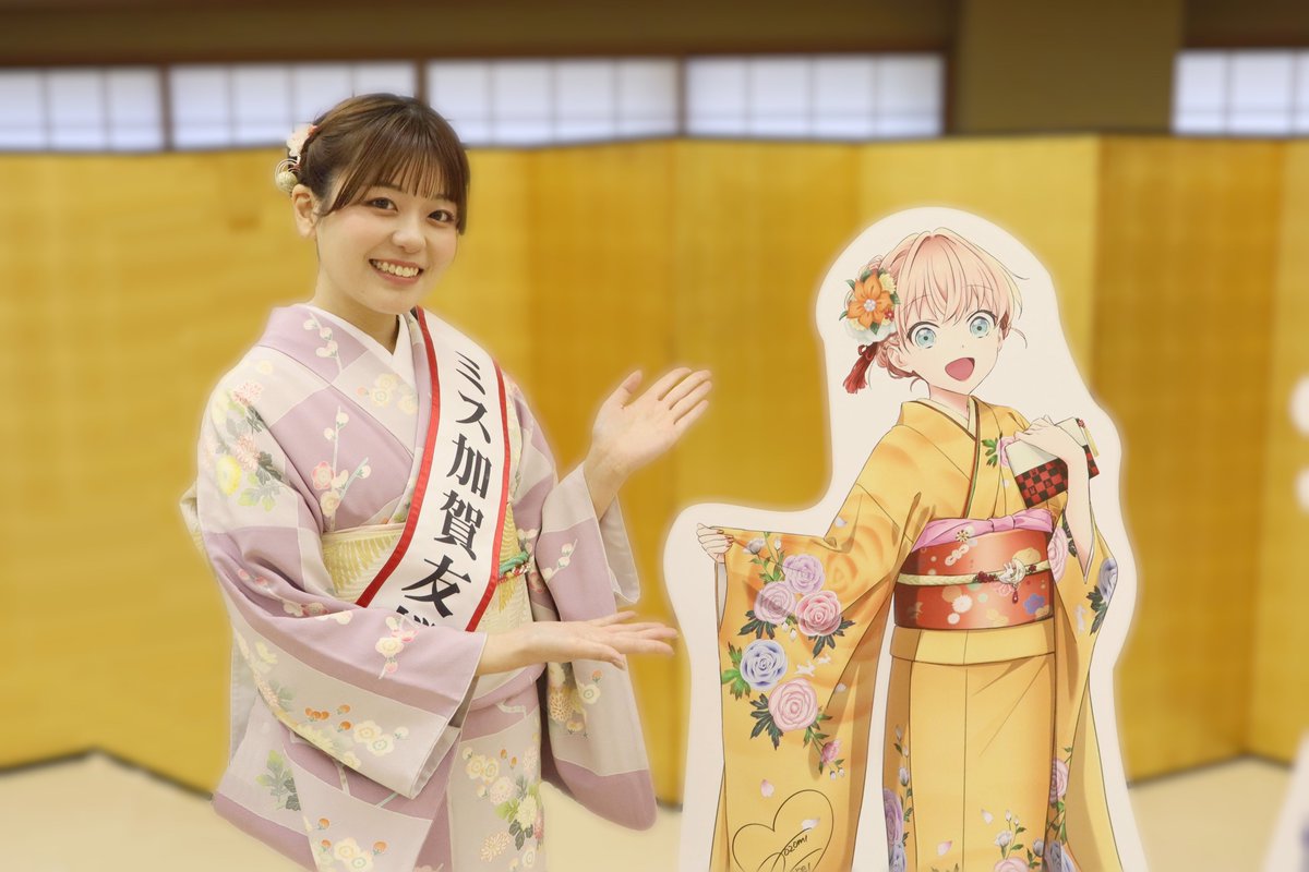 加賀友禅スタッフ tweet media