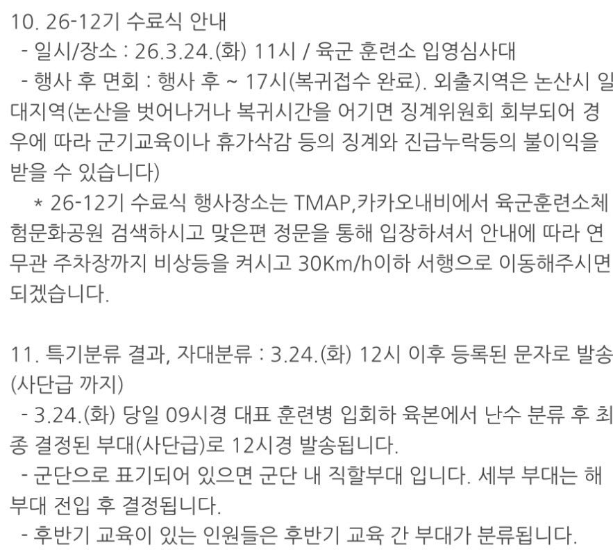 MONSTA X  THAILAND tweet media