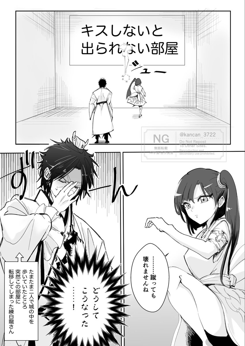 カン tweet media