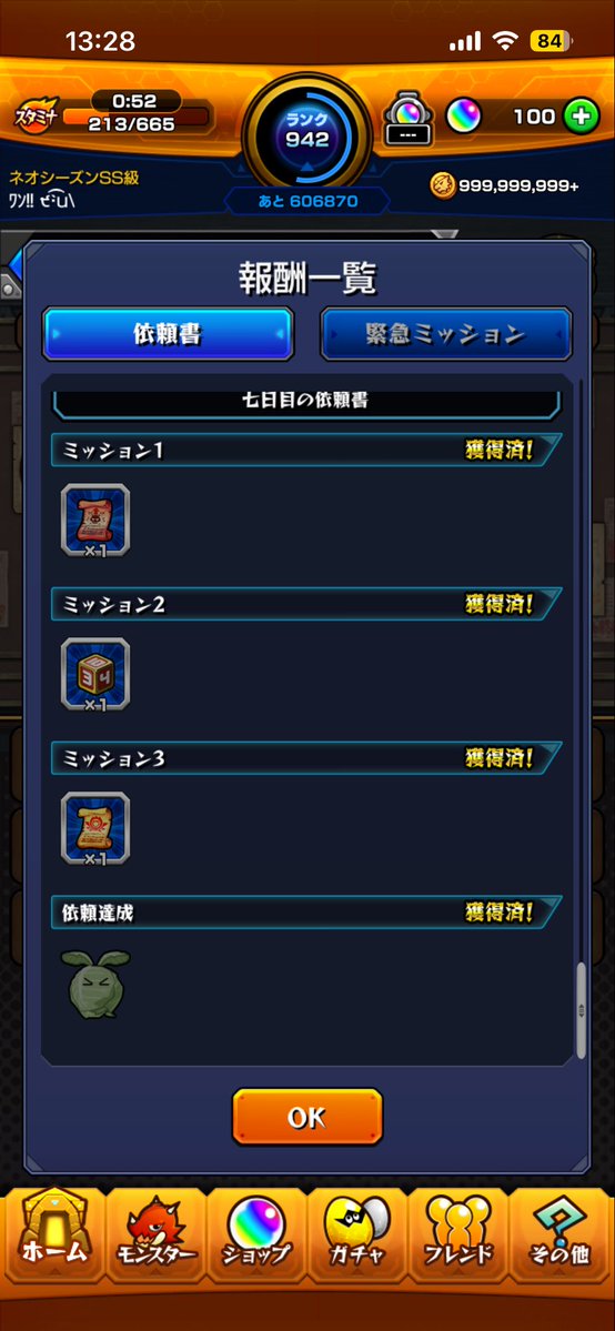 TravisBarker tweet media