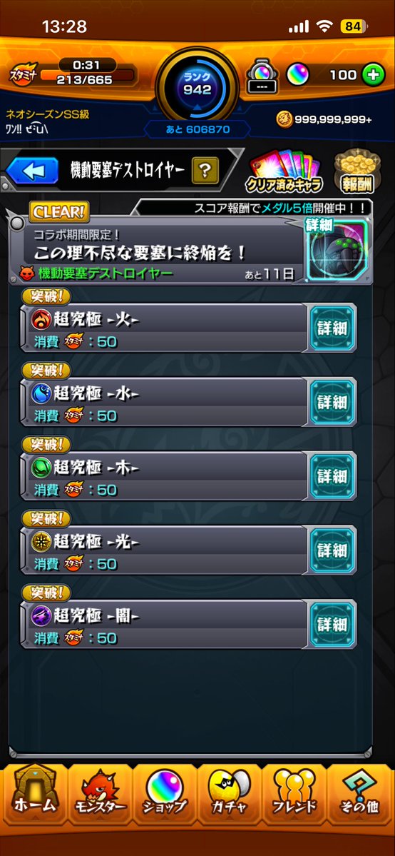 TravisBarker tweet media