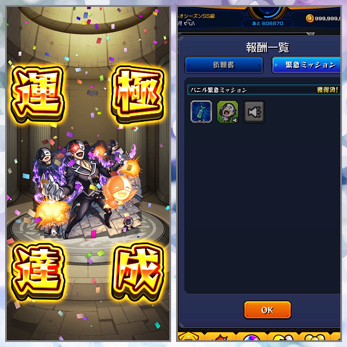 TravisBarker tweet media