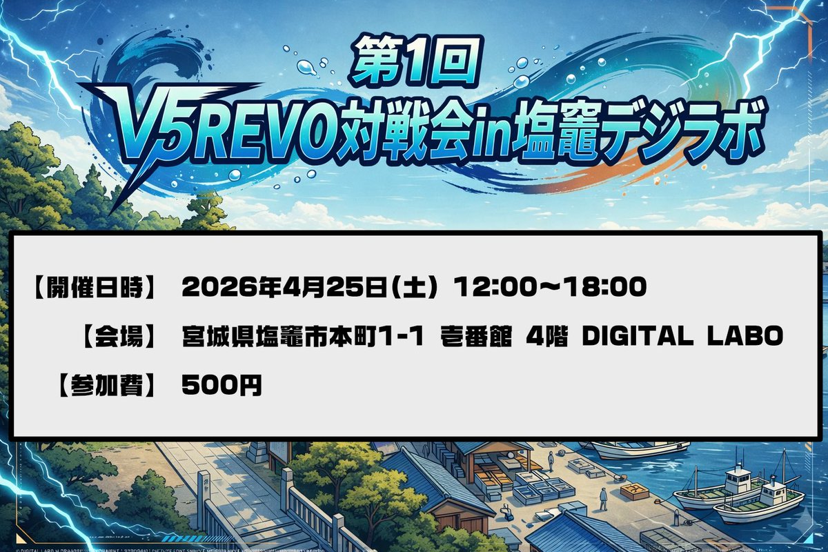 悟李羅☆影助 tweet media
