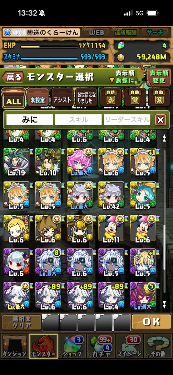 cherry blossom tweet media